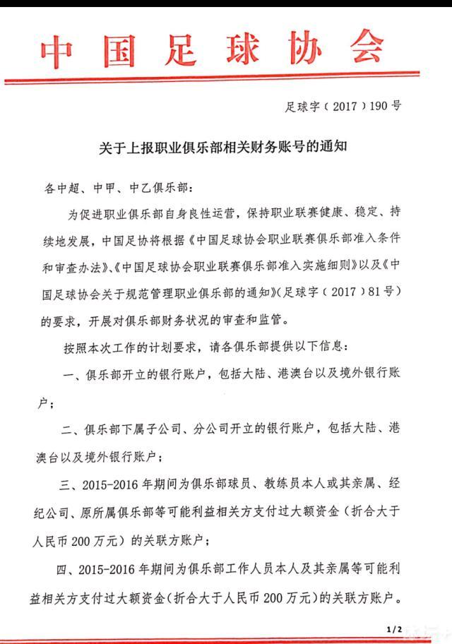 【比赛关键事件】第28分钟，奥斯梅恩右路传中，中路无人盯防的克瓦拉茨赫利亚形成大单刀！